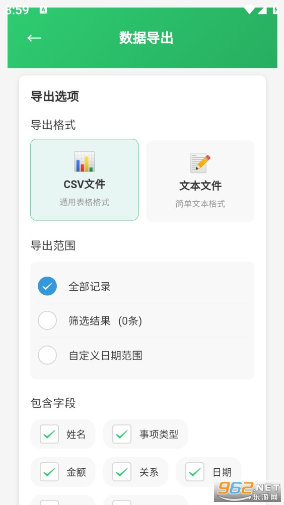 ������ϵͳappv1.0.0��ͼ1