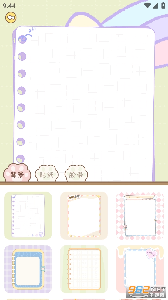 �����������ֽ����v1.1.8��ͼ2