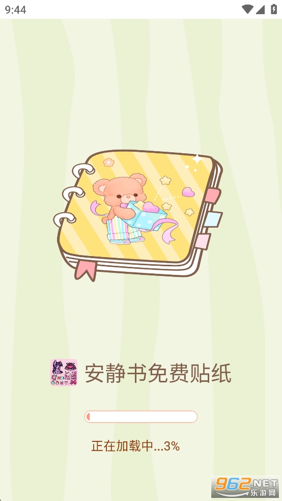 �����������ֽ����v1.1.8��ͼ0