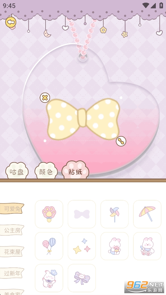 �����������ֽ����v1.1.8��ͼ5