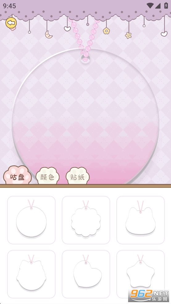 �����������ֽ����v1.1.8��ͼ4