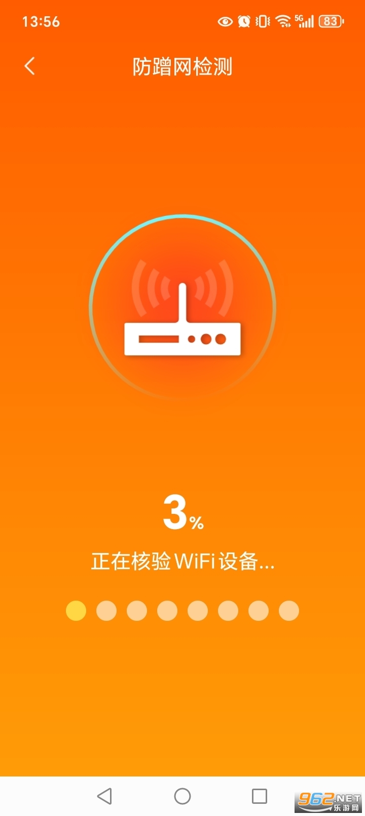 WiFi����ֱ��Կ��appv1.0.4��ͼ4