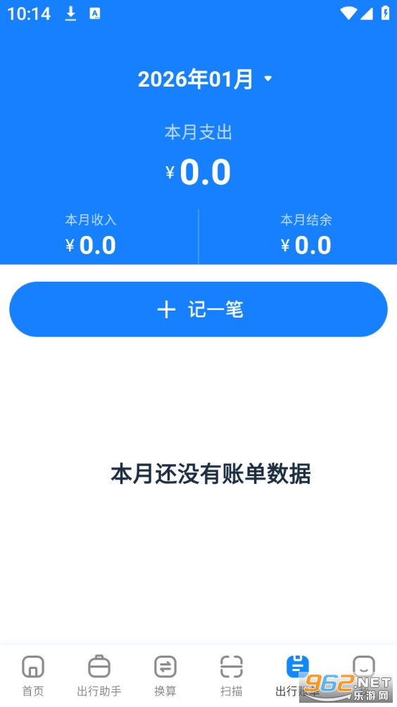 ���ٴ��Ʊͨappv1.0.4��ͼ4
