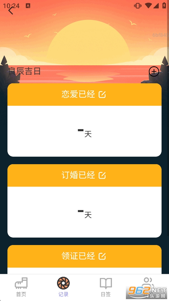 ��·������appv2.0.9��ͼ2