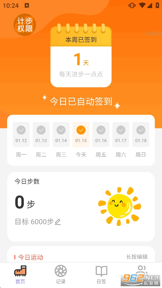 ��·������appv2.0.9��ͼ1