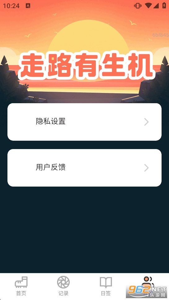 ��·������appv2.0.9��ͼ4