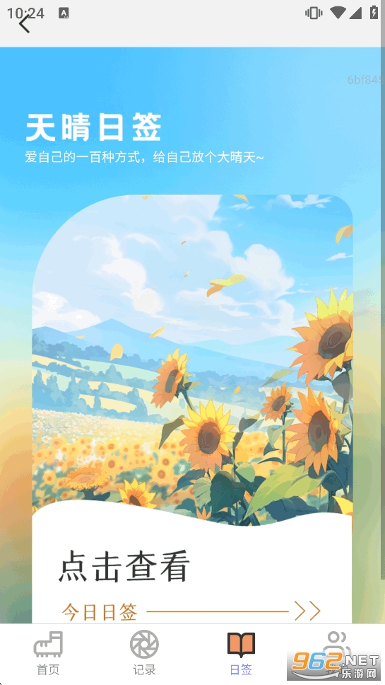 ��·������appv2.0.9��ͼ3