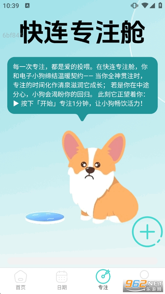 5GWiFi����appv2.1.1��ͼ4