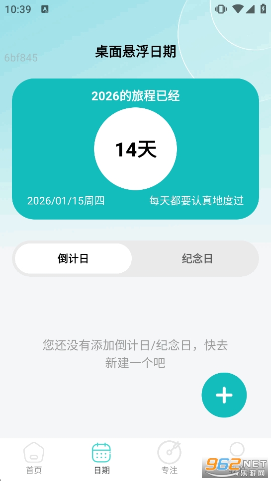 5GWiFi����appv2.1.1��ͼ3
