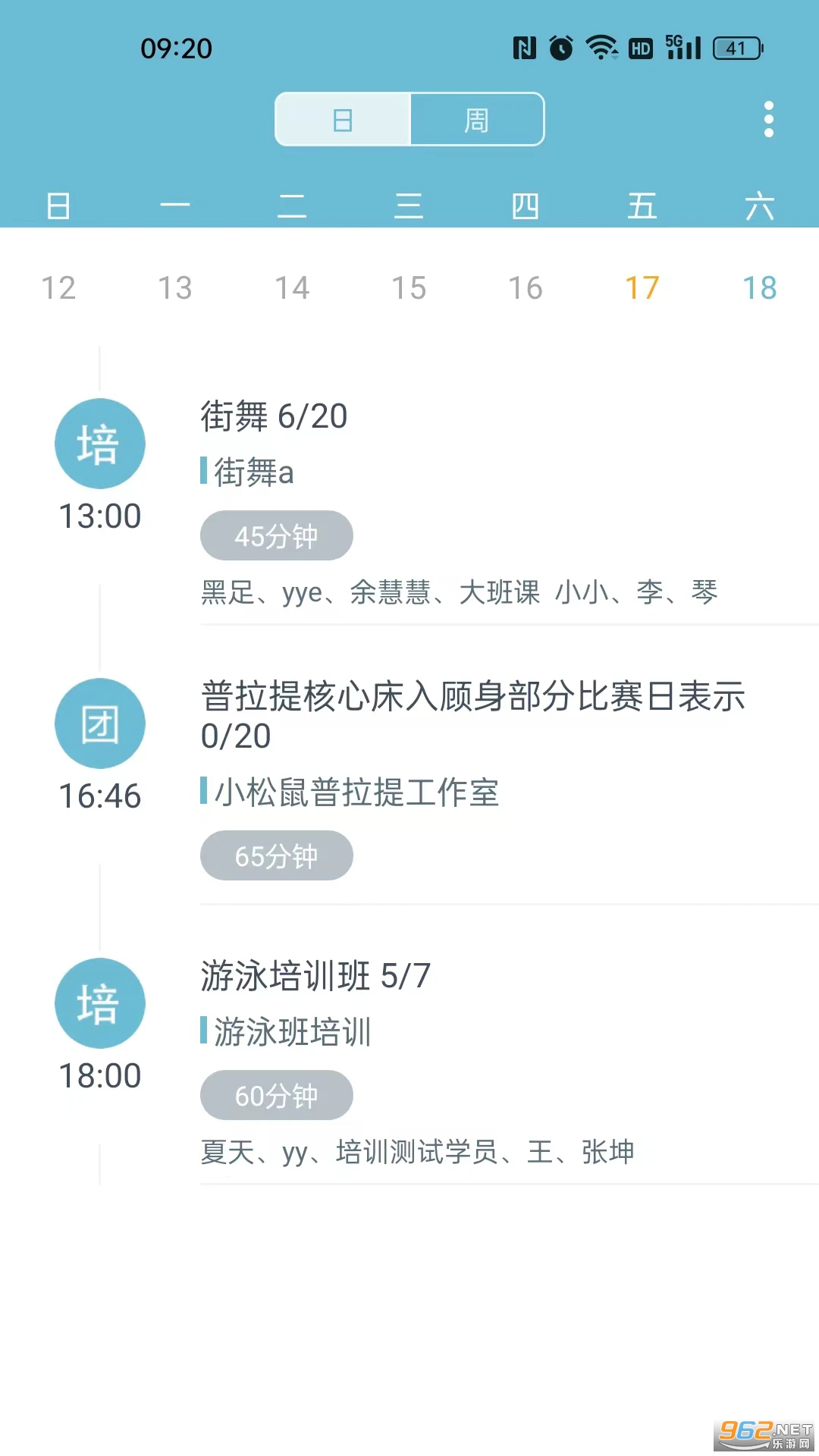 �������ְ�׿��v2.16.2��ͼ1