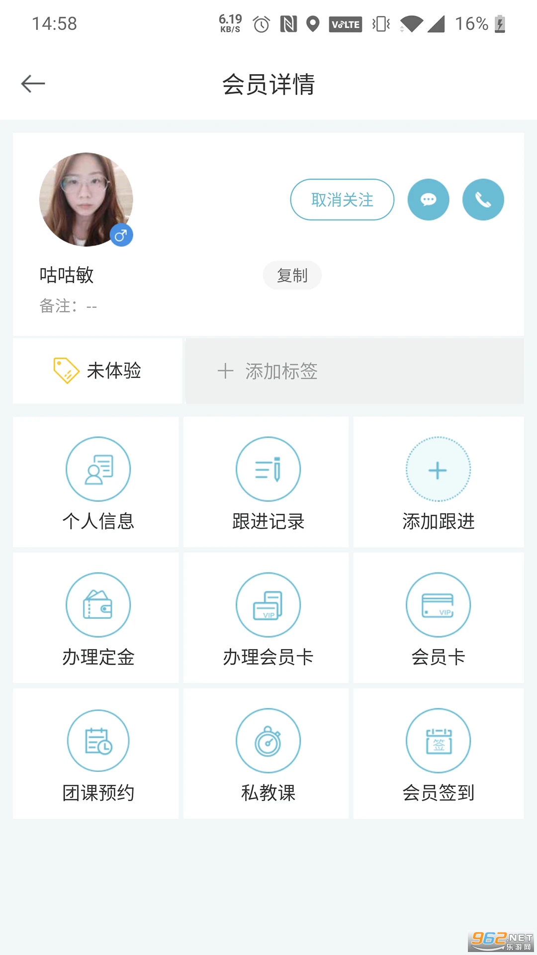 �������ְ�׿��v2.16.2��ͼ2