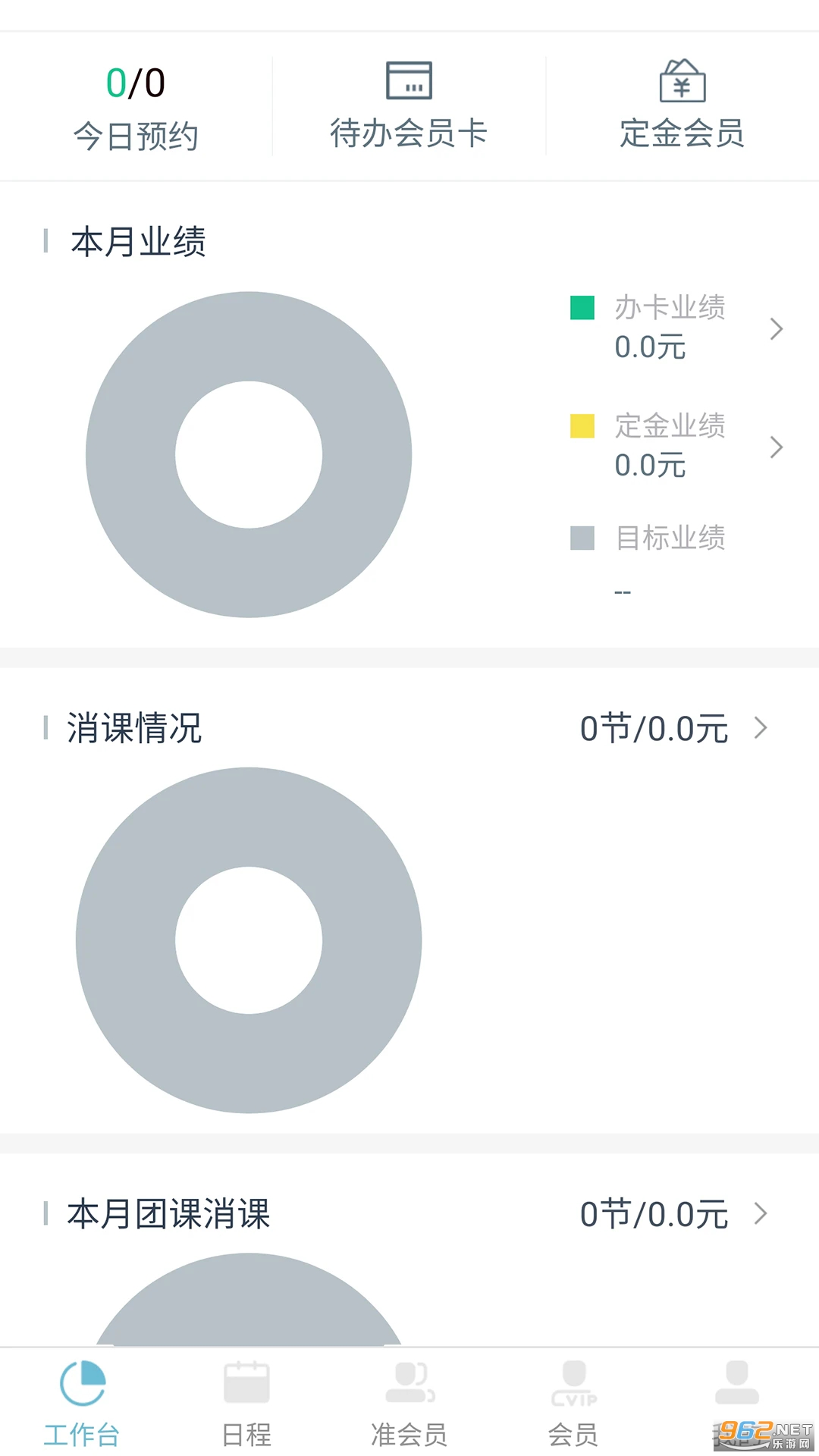 �������ְ�׿��v2.16.2��ͼ3