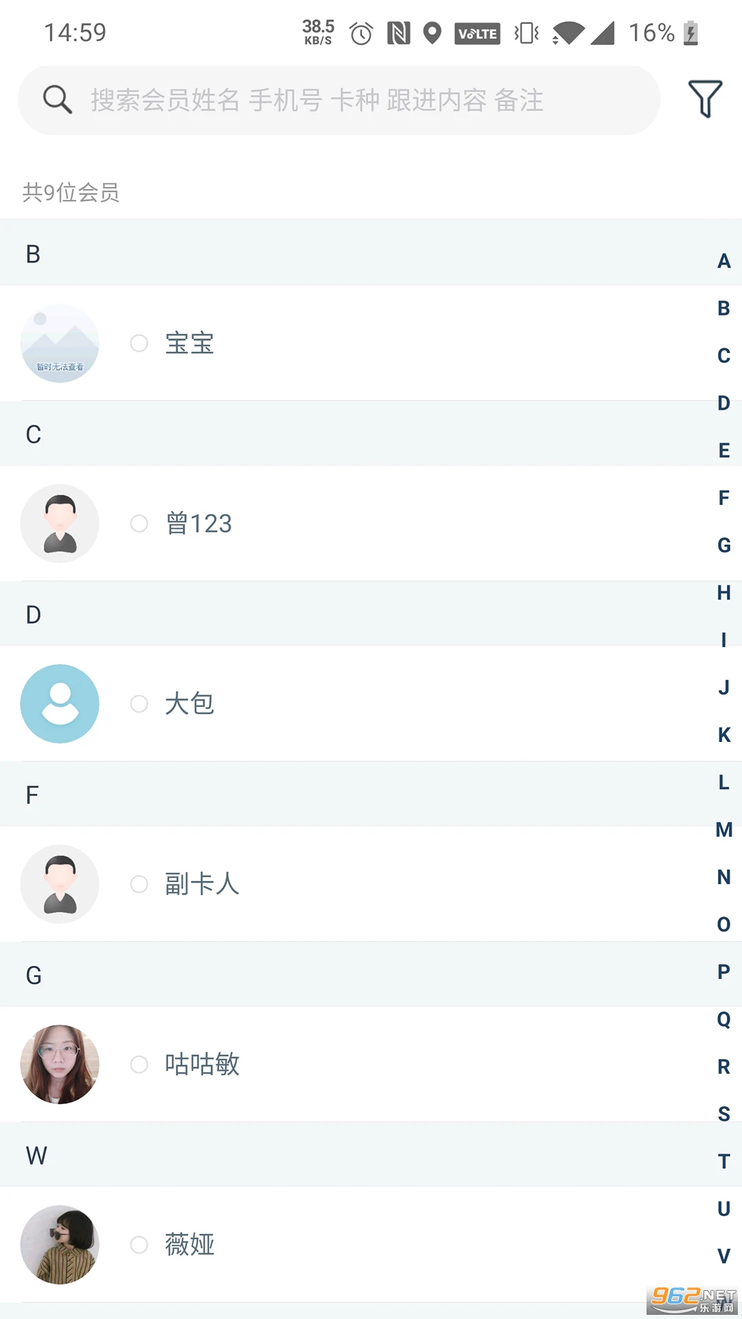 �������ְ�׿��v2.16.2��ͼ0