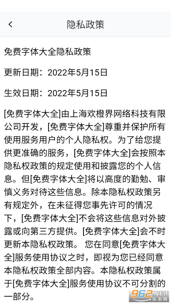 ��������ȫappv1.0.25��ͼ4