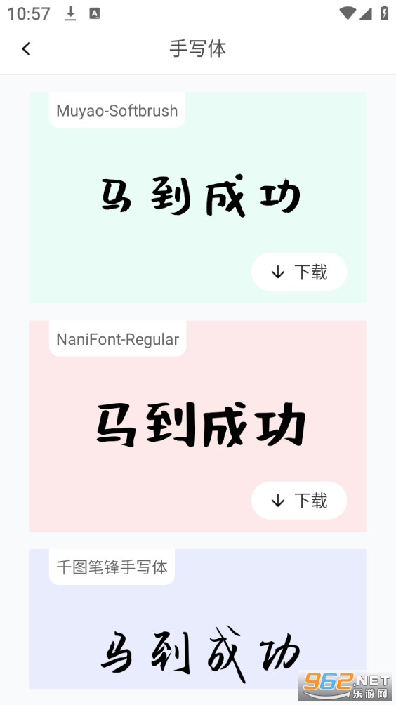 ��������ȫappv1.0.25��ͼ2