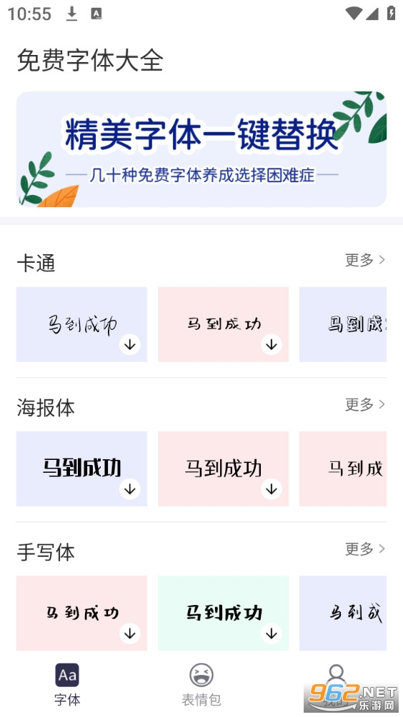 ��������ȫappv1.0.25��ͼ0