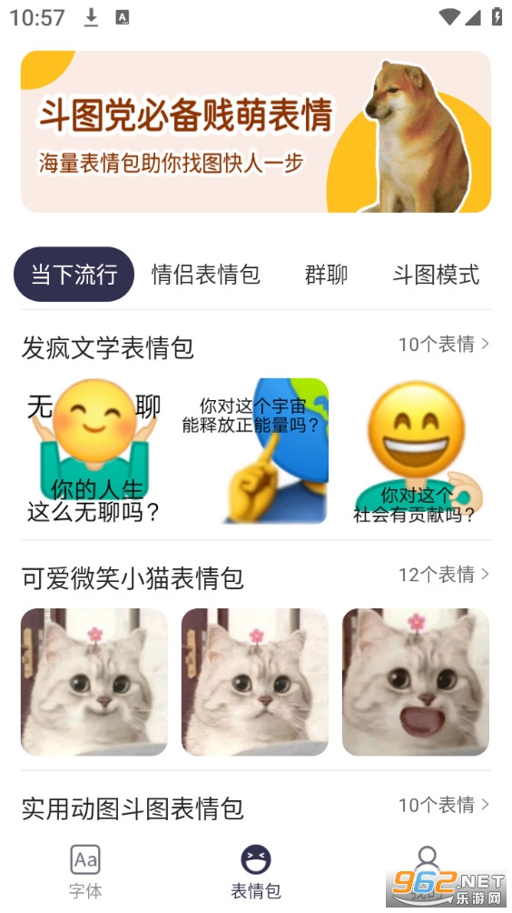 ��������ȫappv1.0.25��ͼ1