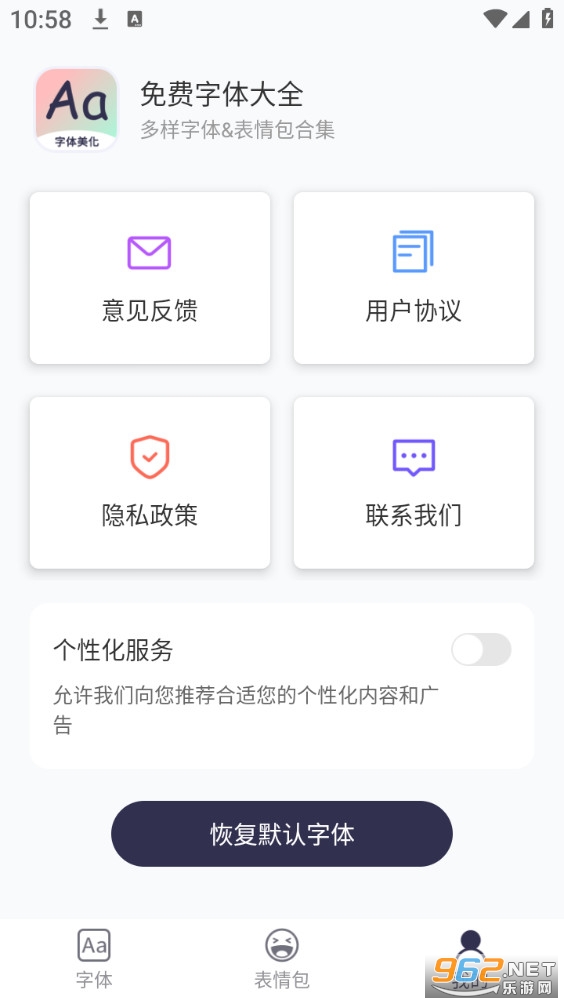 ��������ȫappv1.0.25��ͼ3