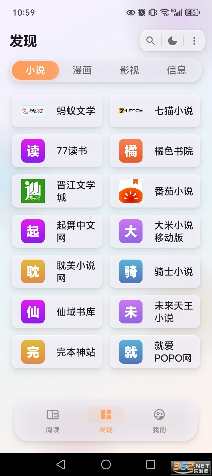 è���Ķ�app�ٷ���Ѱ�v1.7.2 ȥ�����ͼ0