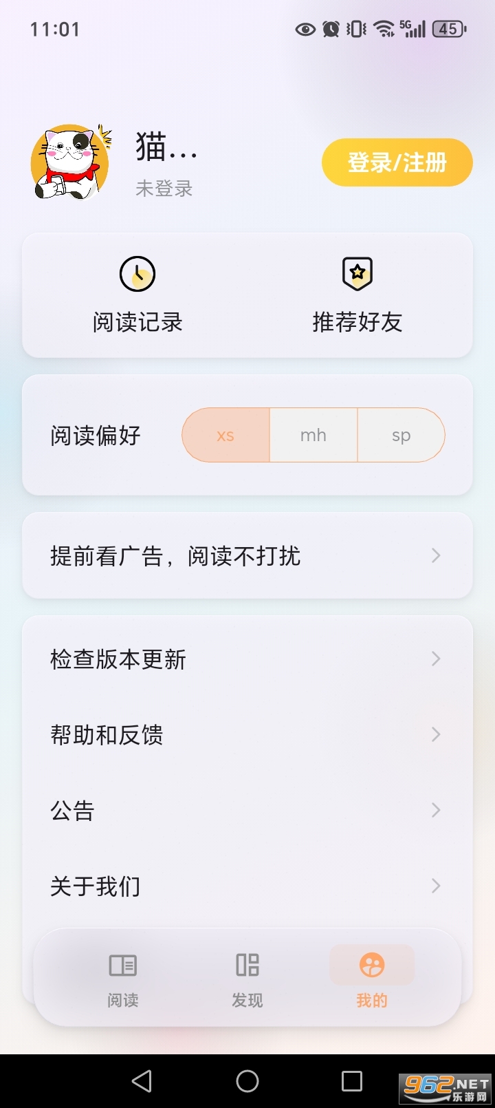 è���Ķ�app�ٷ���Ѱ�v1.7.2 ȥ�����ͼ5