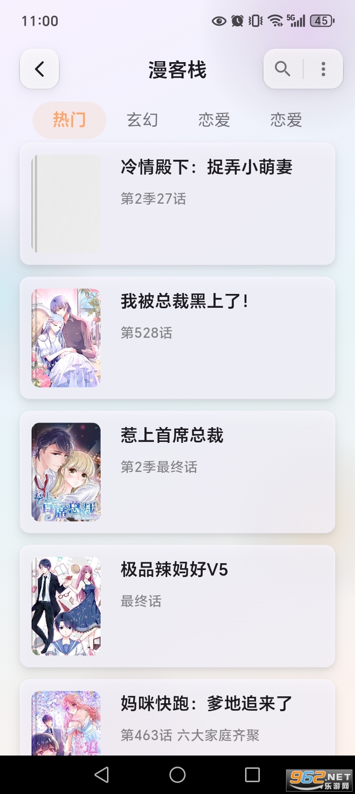 è���Ķ�app�ٷ���Ѱ�v1.7.2 ȥ�����ͼ3