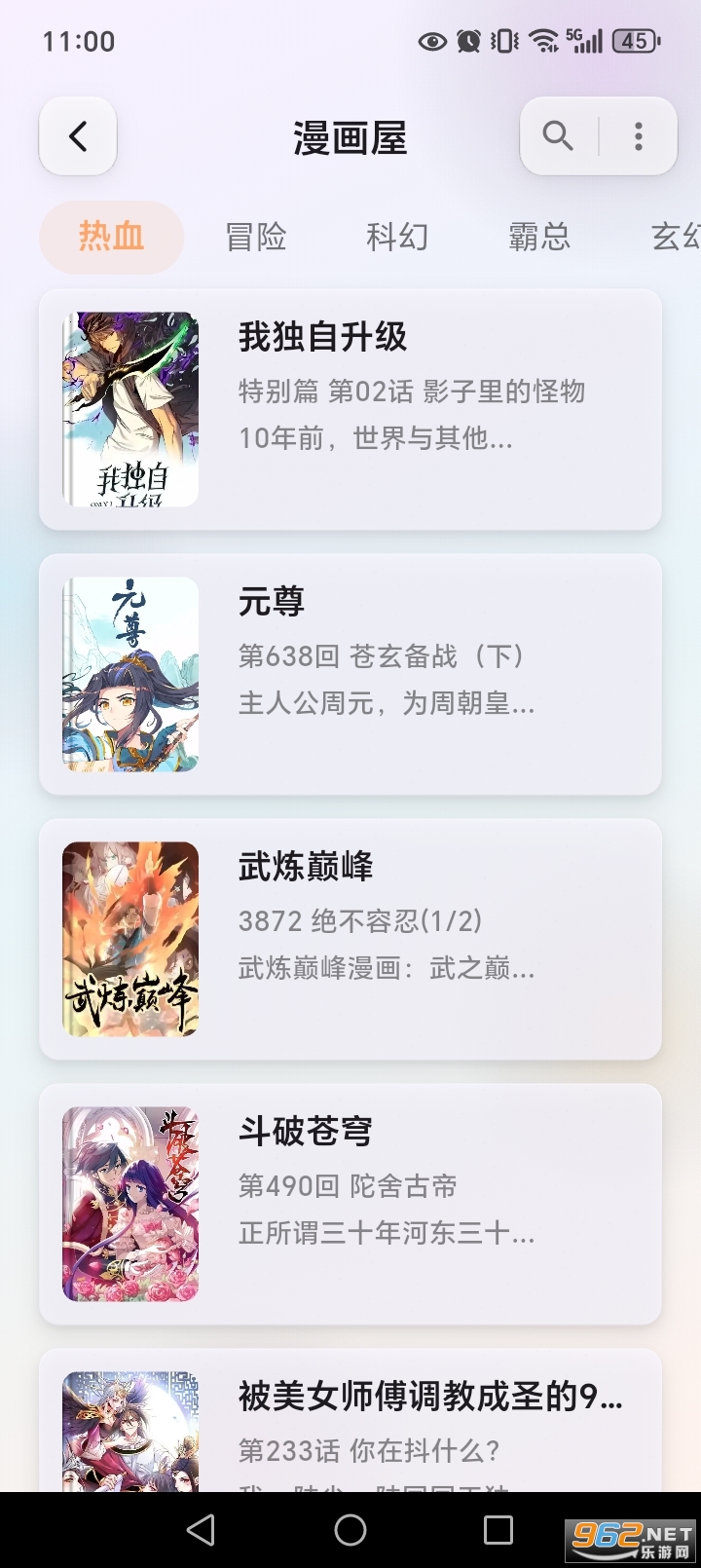 è���Ķ�app�ٷ���Ѱ�v1.7.2 ȥ�����ͼ4