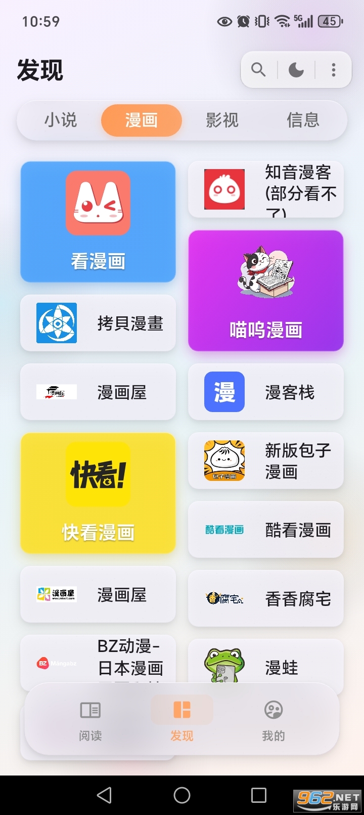 è���Ķ�app�ٷ���Ѱ�v1.7.2 ȥ�����ͼ1