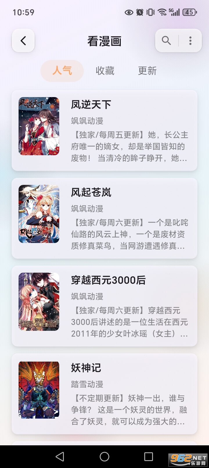 è���Ķ�app�ٷ���Ѱ�v1.7.2 ȥ�����ͼ2