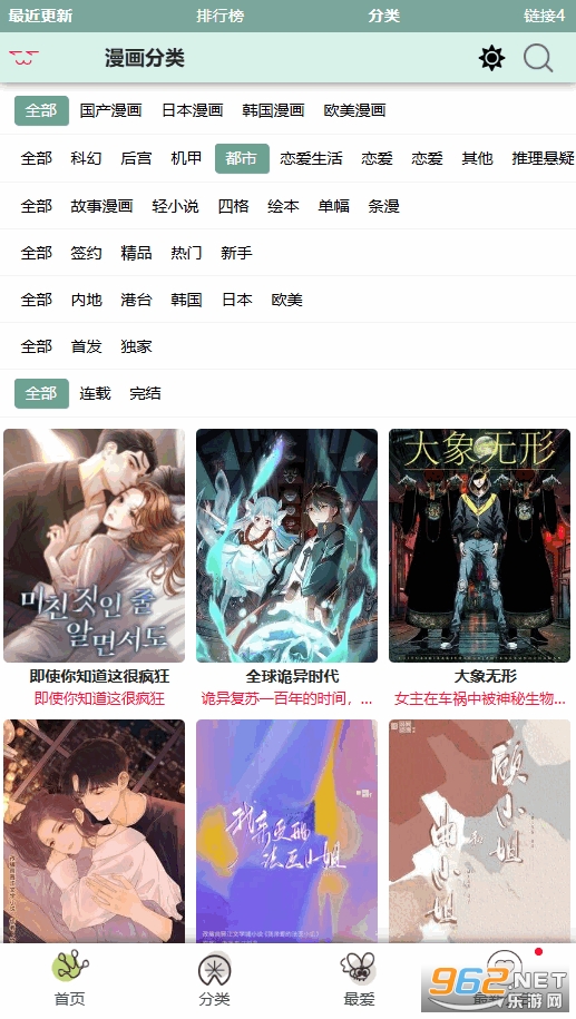 ������������ٷ�������v1.8.3 ���°汾��ͼ2