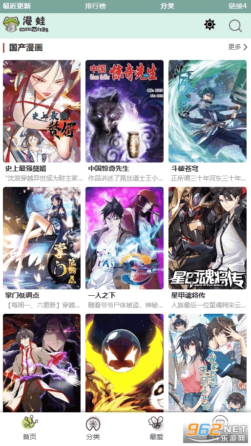 ����2����v1.8.3 ���°汾��ͼ1