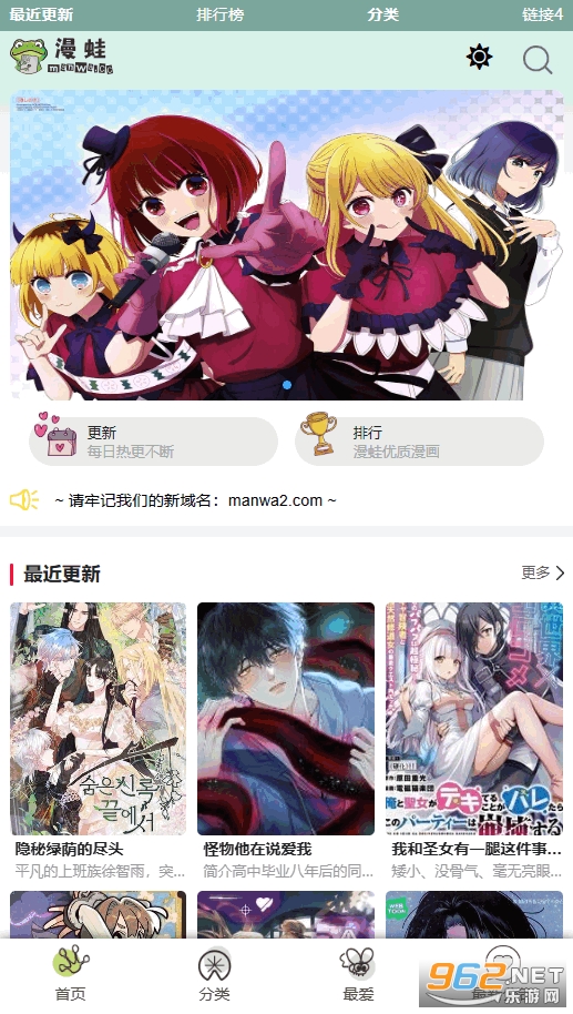 ����2����v1.8.3 ���°汾��ͼ0