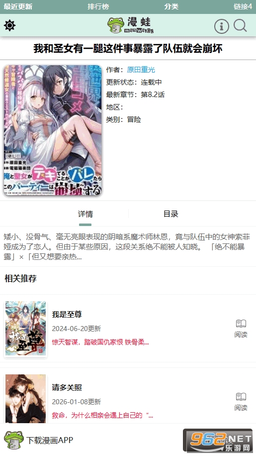 ����2����v1.8.3 ���°汾��ͼ3