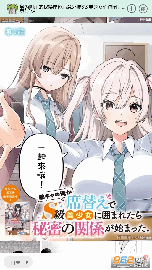 ����2����v1.8.3 ���°汾��ͼ6