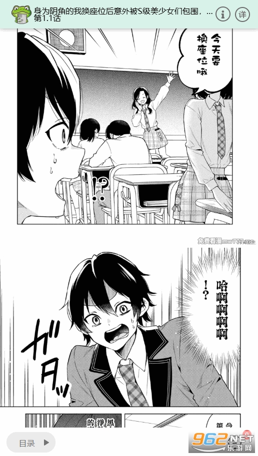 ����2����v1.8.3 ���°汾��ͼ7