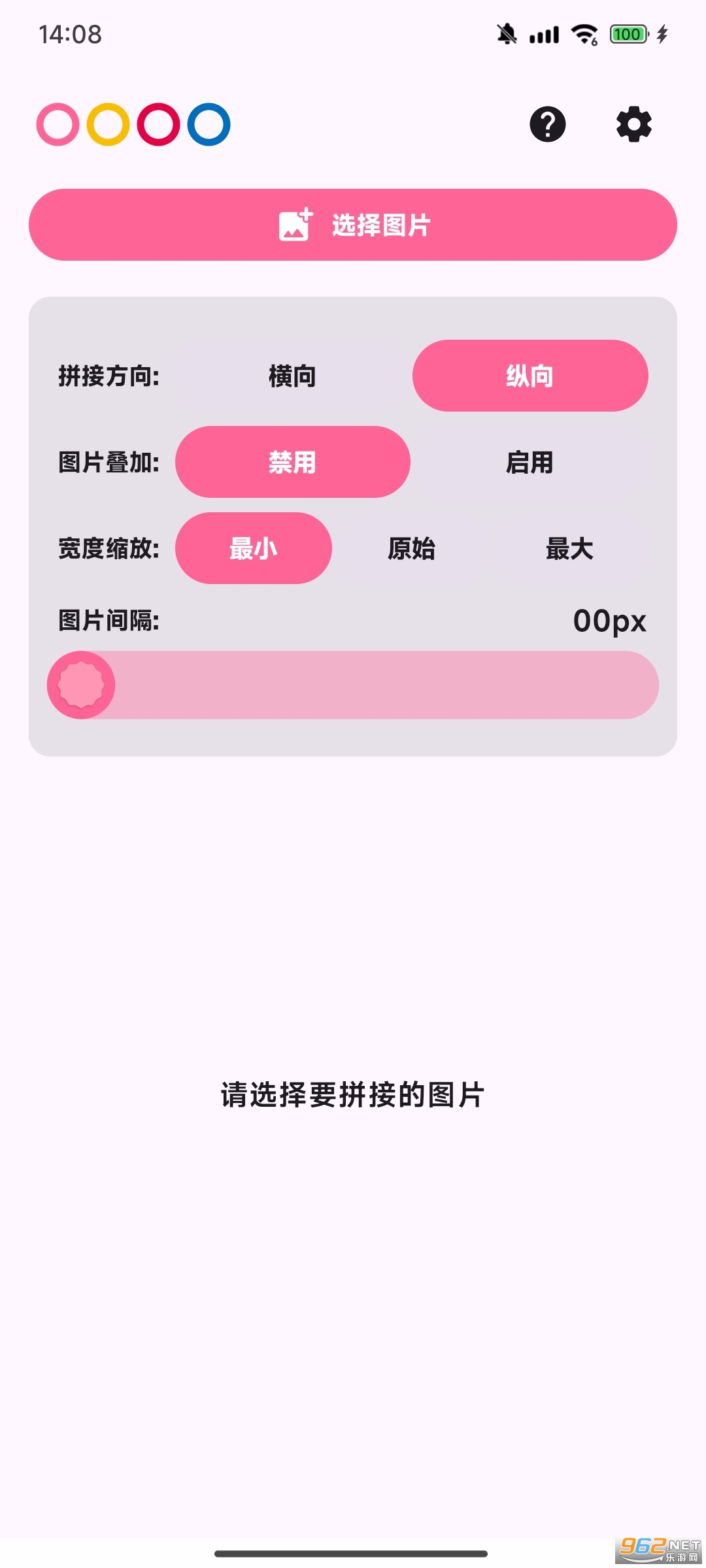 Chimera����v1.0.1��ͼ1