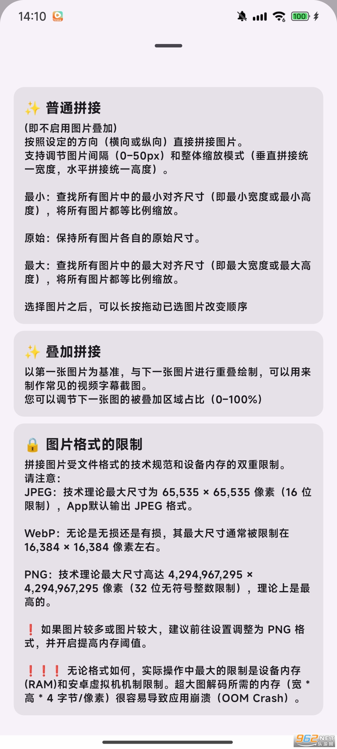 Chimera����v1.0.1��ͼ2