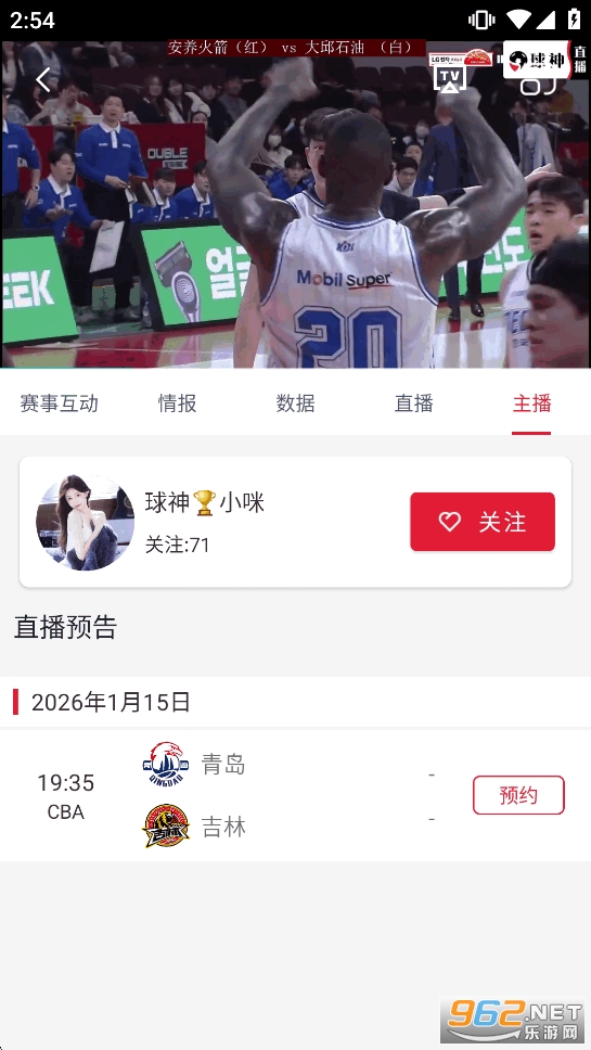 ɽèֱ��app�ٷ���v1.8.119��ͼ3