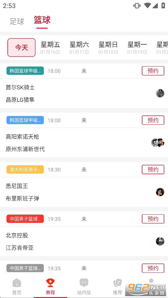 ɽèֱ��app�ٷ���v1.8.119��ͼ1