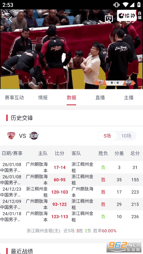 ɽèֱ��app�ٷ���v1.8.119��ͼ2