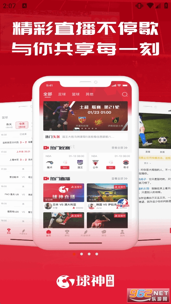 ����ֱ��app�ٷ���v2.1.0��ͼ0