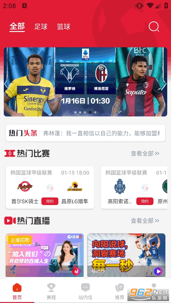 ����ֱ��app�ٷ���v2.1.0��ͼ4