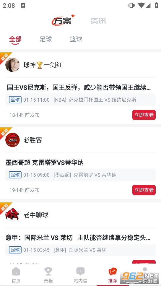 ����ֱ��app�ٷ���v2.1.0��ͼ6