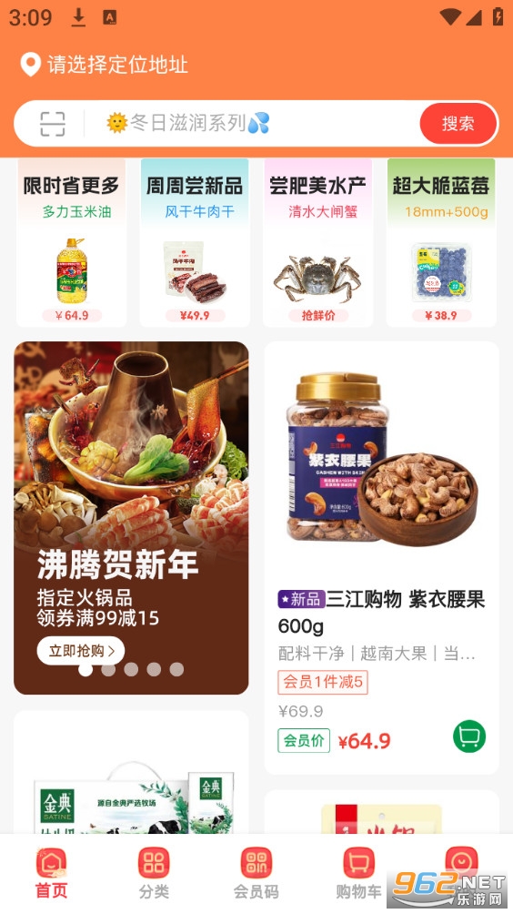 �����Ʋ˹ٷ���v7.8.6��ͼ0