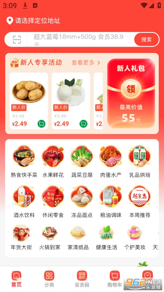 �����Ʋ˹ٷ���v7.8.6��ͼ2