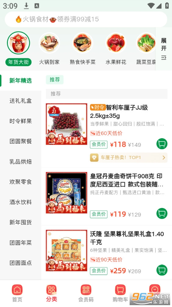 �����Ʋ˹ٷ���v7.8.6��ͼ1