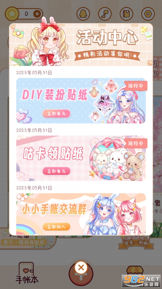 СС�����ֻ���v1.6.5��ͼ1