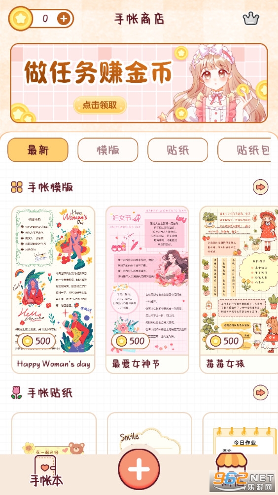 СС�����ֻ���v1.6.5��ͼ2