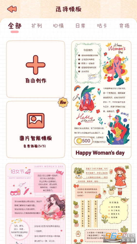 СС�����ֻ���v1.6.5��ͼ4