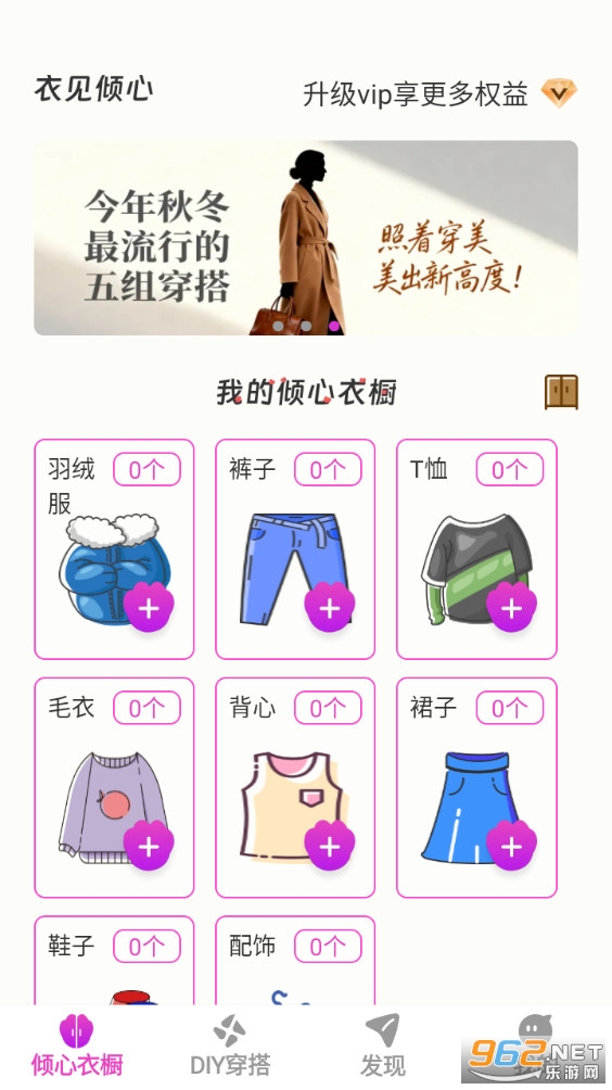 �¼�����appv1.0.2��ͼ0