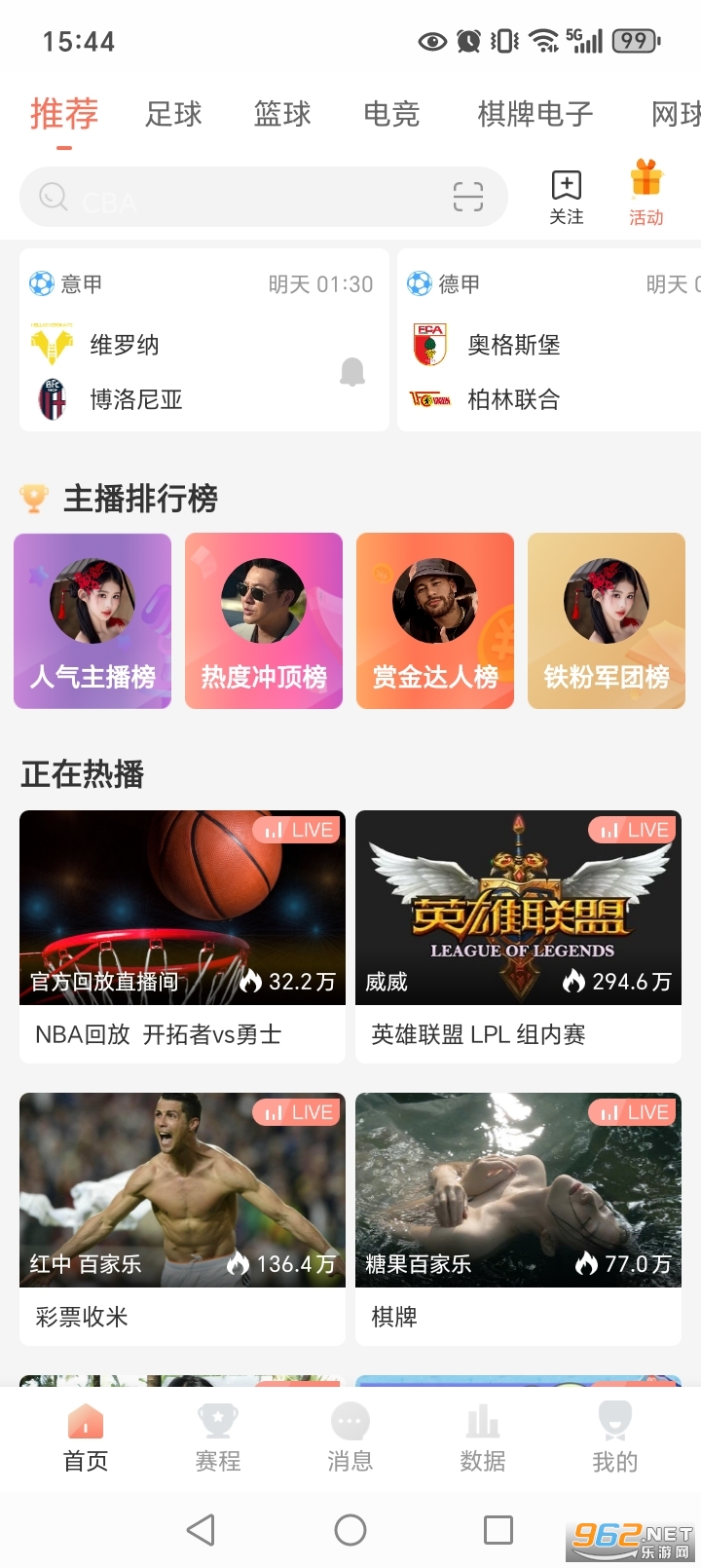 ����ֱ��appv2.1.3 ���°��ͼ0